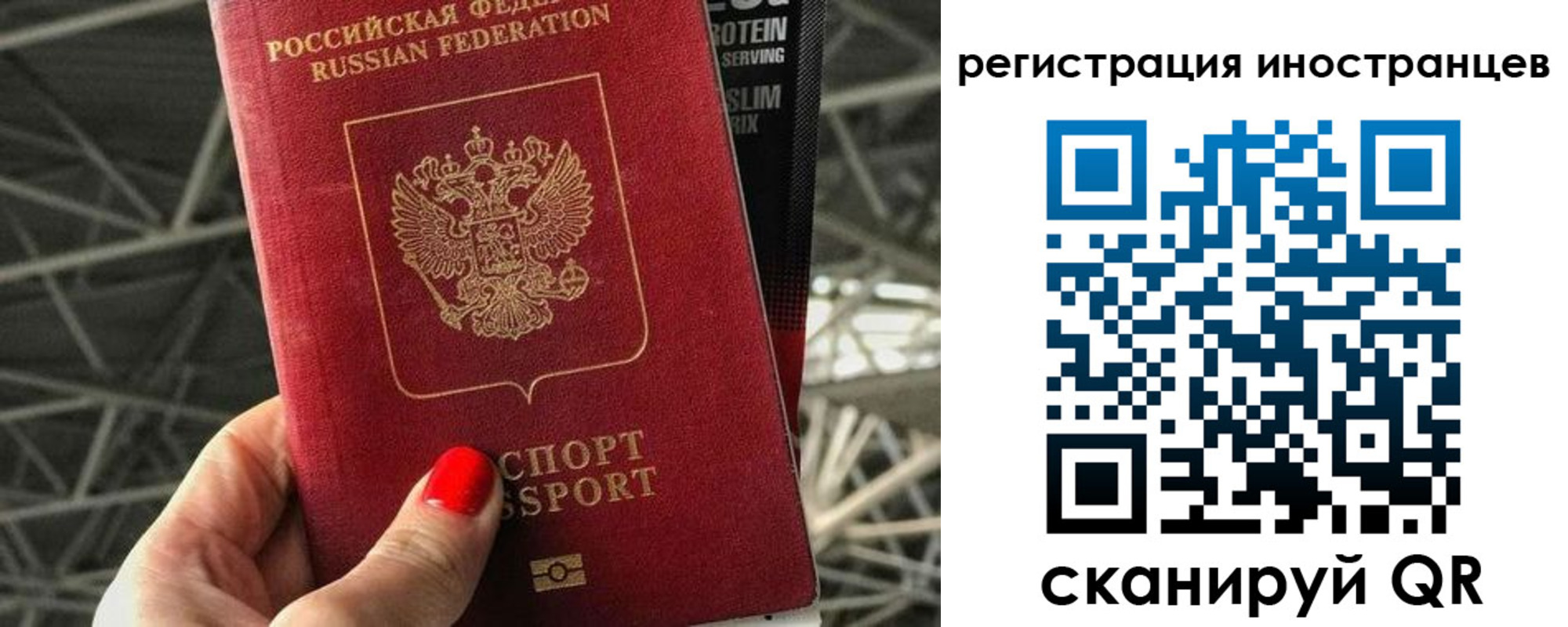 прописка 2025 в Котово