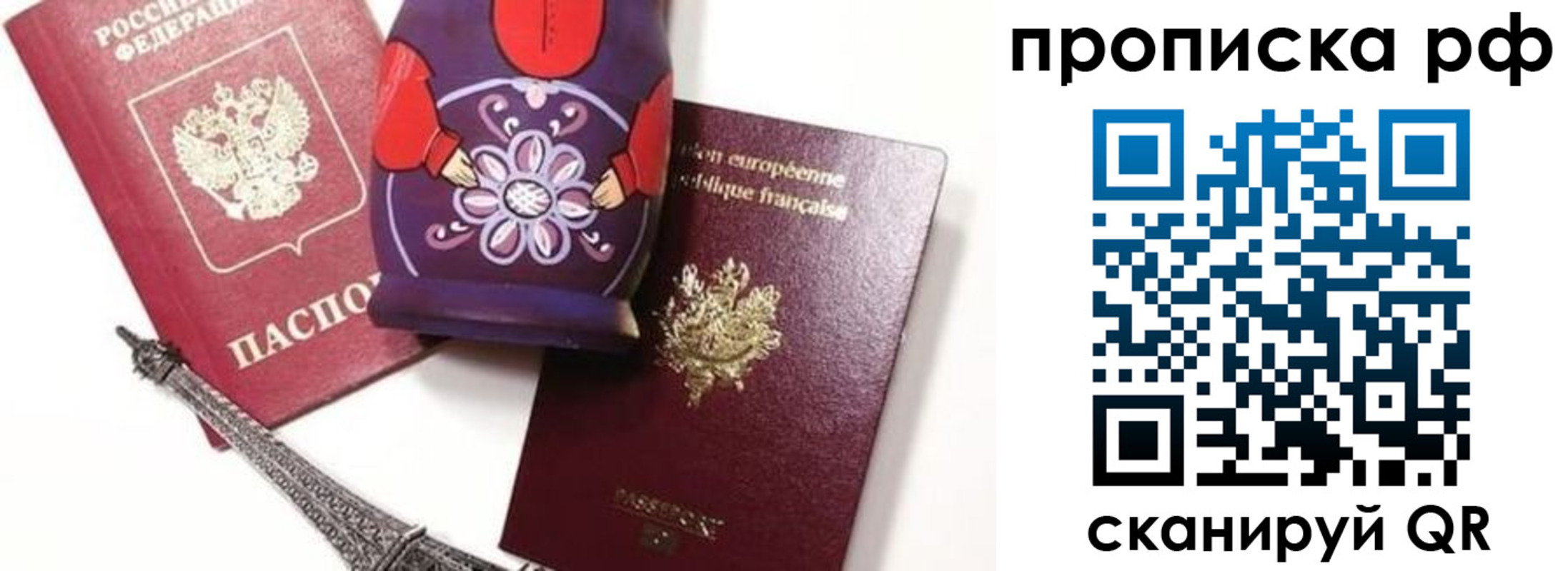 регистрация для школы в Котово